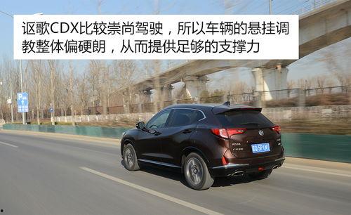 讴歌cdx试驾视频,驾驭科技与舒适的完美融合
