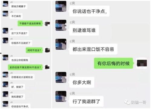 吃瓜爆料群免费下载安装,免费下载安装，畅享独家资讯盛宴
