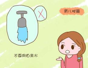 妈妈给宝宝洗屁股视频