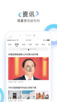 海直播视频,探秘海洋生物的奇妙世界