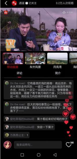 海直播视频,探秘海洋生物的奇妙世界
