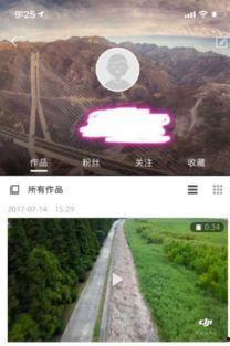 大疆视频剪辑,捕捉空中美景的瞬间