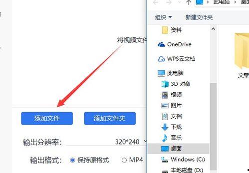 视频怎么压缩变小,如何快速减小文件大小