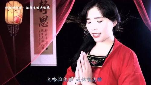 大悲咒歌曲视频,心灵洗礼的旋律之旅