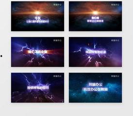 模板视频,轻松打造吸睛短视频