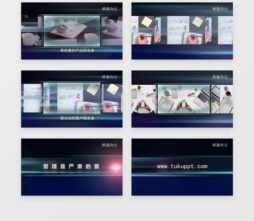 模板视频,轻松打造吸睛短视频