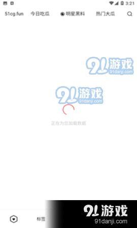 全网免费吃瓜爆料软件,一键解锁海量爆料，畅享娱乐盛宴！