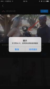 手机一看视频wifi就断,揭秘原因及解决方案