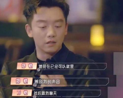 郑恺视频,揭秘明星日常，展现真实魅力