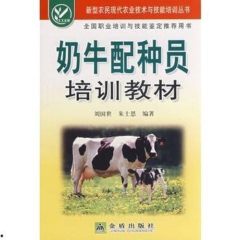 奶牛的交配视频,揭秘繁殖奥秘