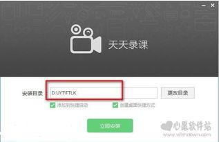 录视频软件下载,下载与使用指南