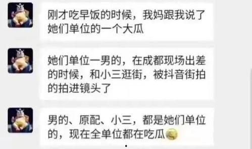 吃瓜爆料近期新闻,近期热点新闻大盘点