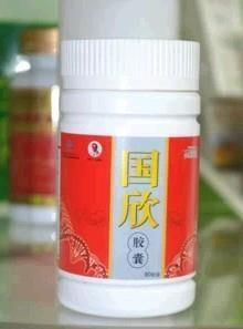 国欣胶囊曝光视频,揭秘保健品市场乱象