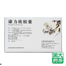 国欣胶囊曝光视频,揭秘保健品市场乱象