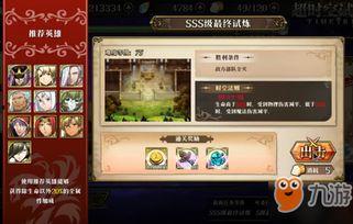 手机sss在线视频,揭秘热门内容背后的精彩故事