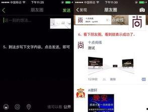 怎样把收藏的视频发到朋友圈,如何将收藏视频一键发布到朋友圈