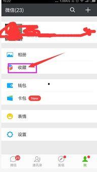 怎样把收藏的视频发到朋友圈,如何将收藏视频一键发布到朋友圈