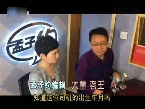 69老司机视频,揭秘视频背后的精彩故事