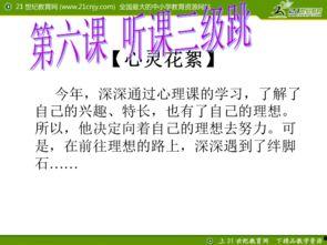 三级跳教学视频,轻松掌握跳远技巧