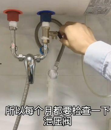热水器安装视频,轻松掌握安全安装步骤