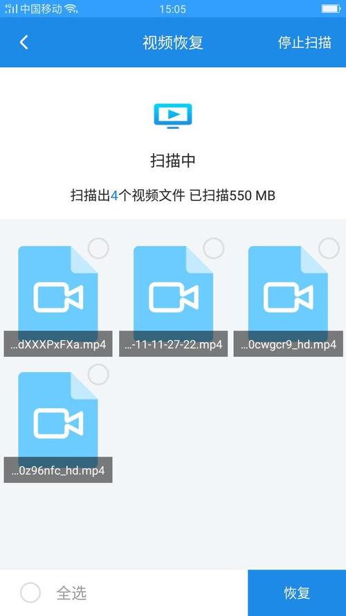 视频怎么恢复,从片段到完整概述的恢复之旅