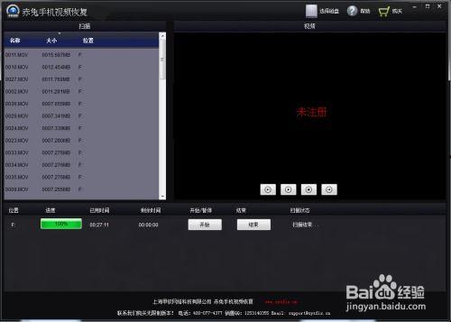 视频怎么恢复,从片段到完整概述的恢复之旅