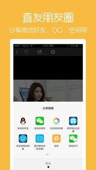 小视频 下载,揭秘内容制作与传播奥秘