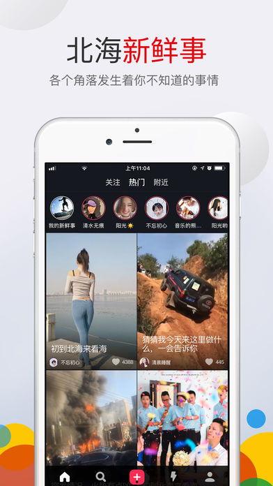 小视频 下载,揭秘内容制作与传播奥秘