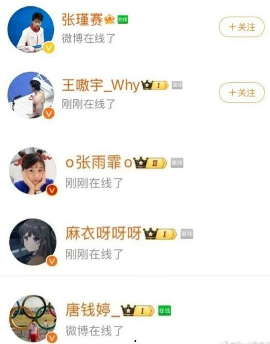 近期吃瓜爆料新闻事件,最新吃瓜爆料事件盘点