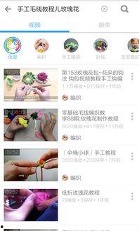 编制视频,跟随视频脚步，领略创意魅力