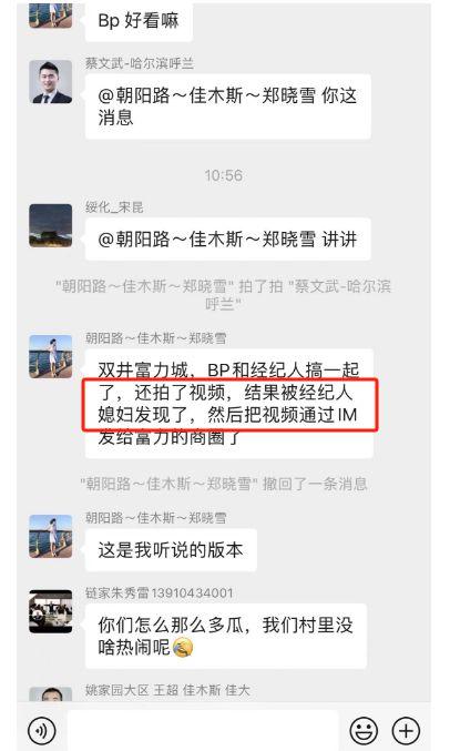 今日大瓜事件最新消息,揭秘娱乐圈最新惊天事件！