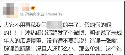 今日大瓜事件最新消息,揭秘娱乐圈最新惊天事件！
