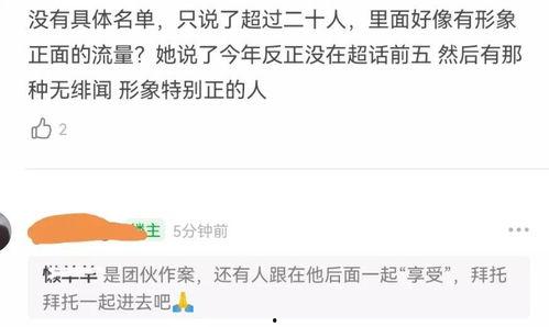 今日大瓜事件最新消息,揭秘娱乐圈最新惊天事件！