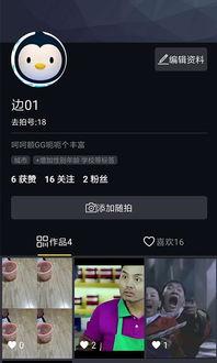 去视频,跟随视频揭秘科技前沿