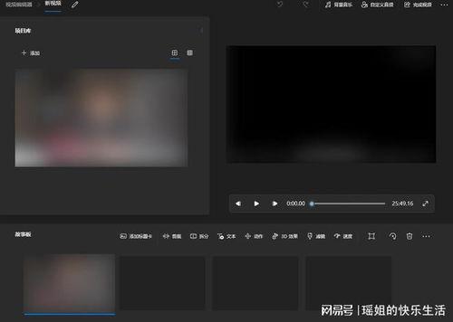 去视频,跟随视频揭秘科技前沿