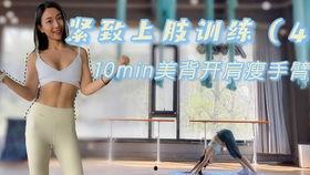 瘦手臂视频,跟着视频动起来！