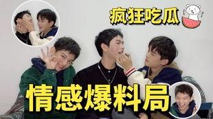 爆料吃瓜的男孩子是谁啊,网络热议的“吃瓜男孩”究竟是谁？