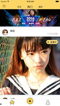 诱惑福利视频在线观看,在线观看背后的真相与风险