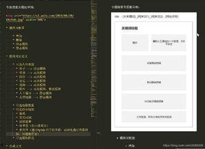 视频笔记,深度解析