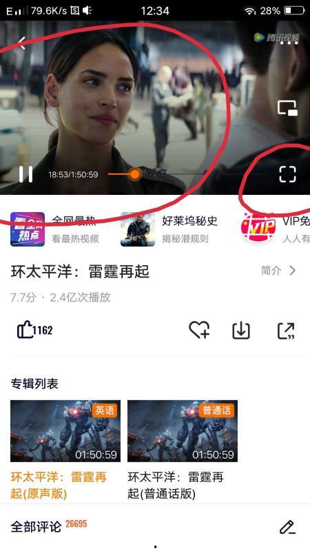 看视频的,揭秘XX领域的创新与突破