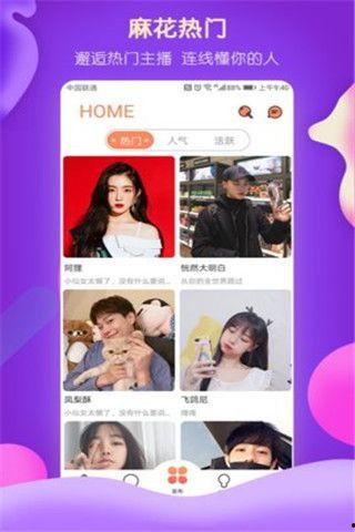 麻花视频下载,轻松获取热门搞笑内容
