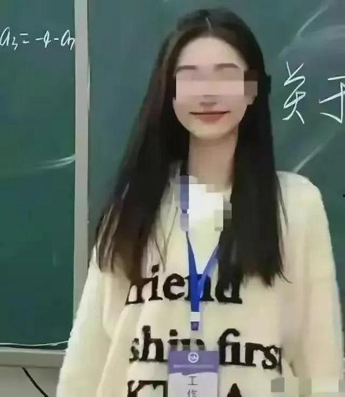 女教师在线视频,女教师风采在线绽放