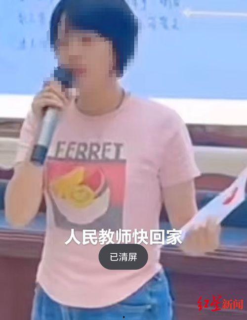 女教师在线视频,女教师风采在线绽放