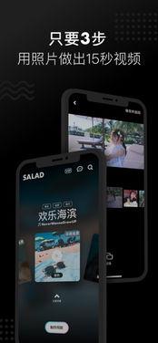 手机app视频,一窥精彩瞬间
