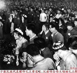 毛主席追悼会视频