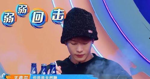 今日头条王一博吃瓜,揭秘娱乐圈背后的真相