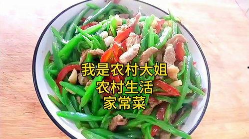 家常菜 视频,轻松学会家常美食制作