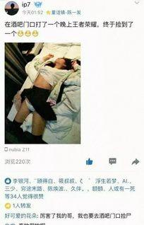 性吧在线视频,激情四溢的私密世界