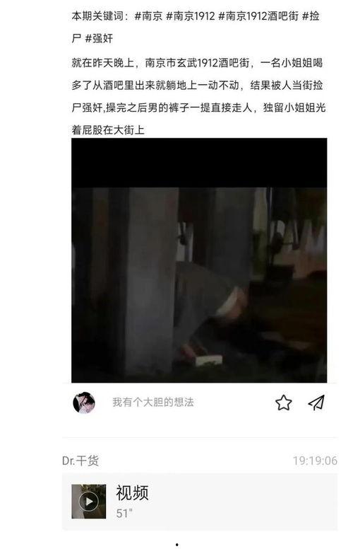 性吧在线视频,激情四溢的私密世界