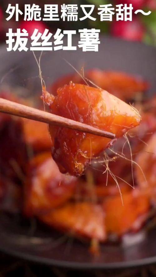 番薯视频,揭秘美食背后的故事与制作技巧